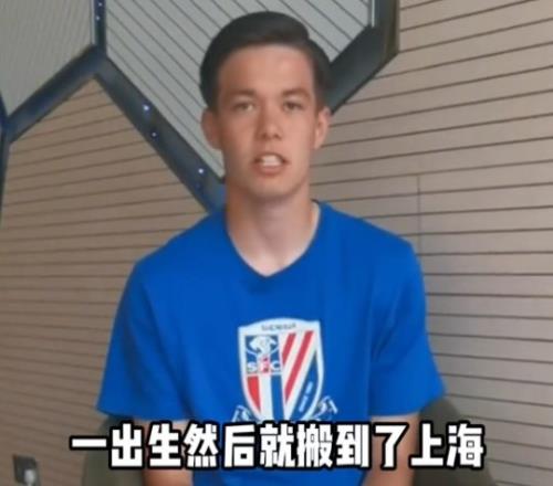 王汉龙:我算是三国籍的混血希望重新在上海安家但需更加努力
