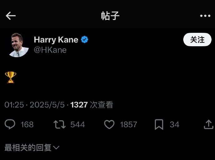 电视机前滑跪!拜仁夺冠后凯恩秒发社媒:一个冠军标志