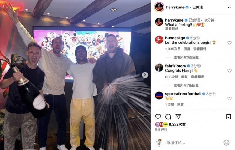 终于得偿所愿!凯恩社媒晒照:这感觉无以伦比!!