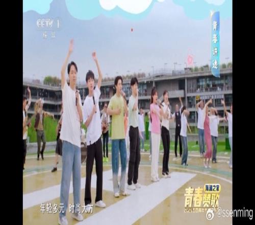牌面!Ming更博感谢央视:非常荣幸参加CCTV1五四晚会的节目录制!