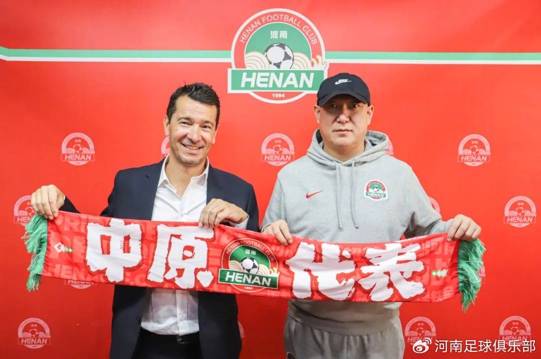 河南首位体育总监!贝拉:我让南基一放弃部分剩余工资,他同意了