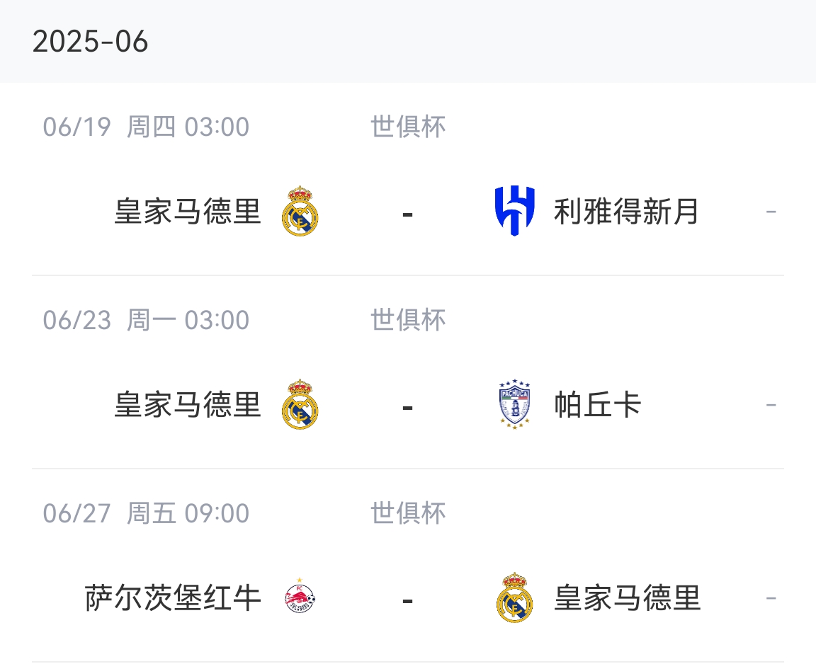 没给到位!记者:皇马想超50万镑让阿诺德提前离队,利物浦说不够