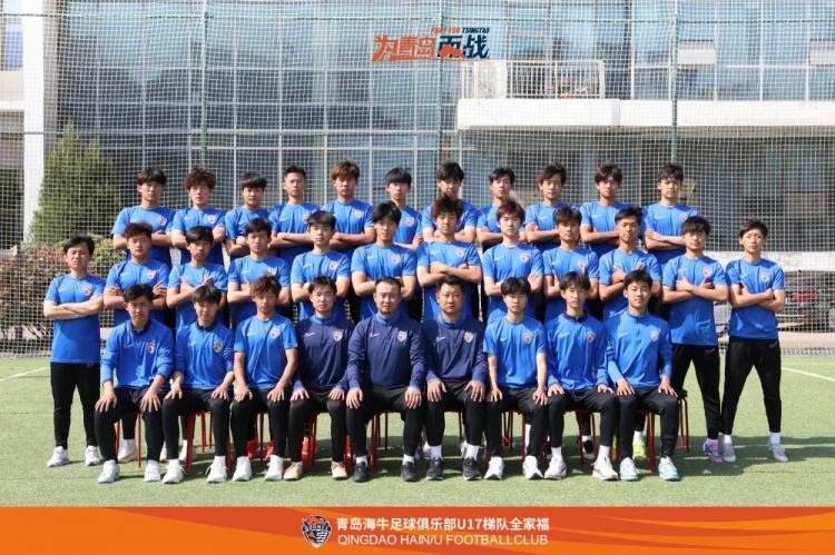 梯队巡礼青岛海牛U17大名单,即将出征中国足球青少年精英联赛