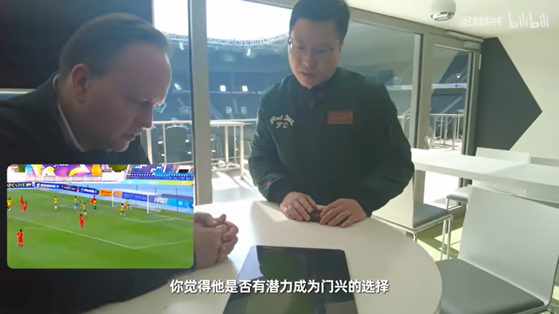 门兴首席球探:派人考察过U20亚洲杯王钰栋有潜力成为门兴的选择