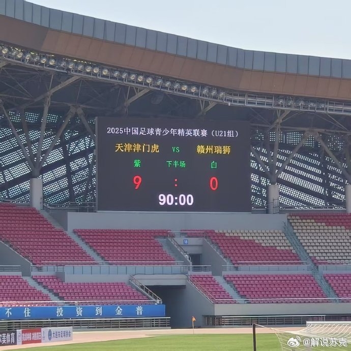 博主:赣州U21大巴车遭遇车祸,部分教练球员还在医院以及R.I.P.