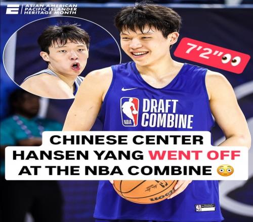 ESPN官方:中国中锋杨瀚森在联合试训大放异彩哪支队该选他