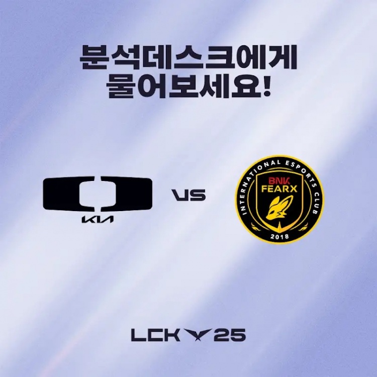 许哥手刃KeliinLucid豪取五杀BFX葫芦娃救爷爷DK赢首局