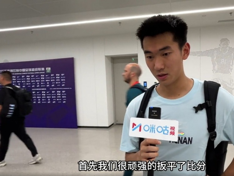 李星贤:球队最后时刻没有放弃,自己会多练练射门