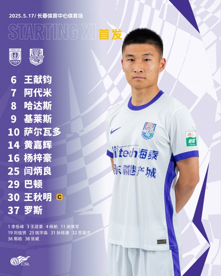 今日首发!
