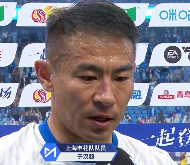 于汉超:我们上半场取得领先很重要,希望大连足球早日重塑辉煌