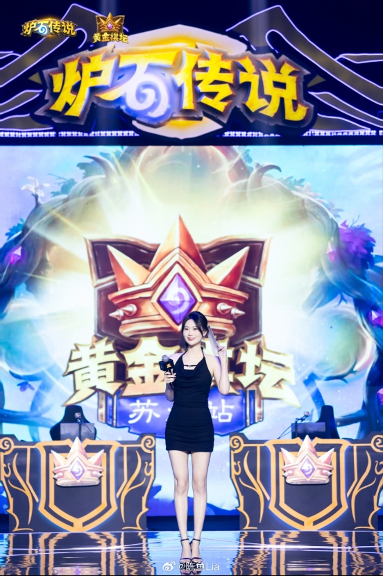 永劫无间美女主持陈鱼晒照:劫区主持勇闯炉石