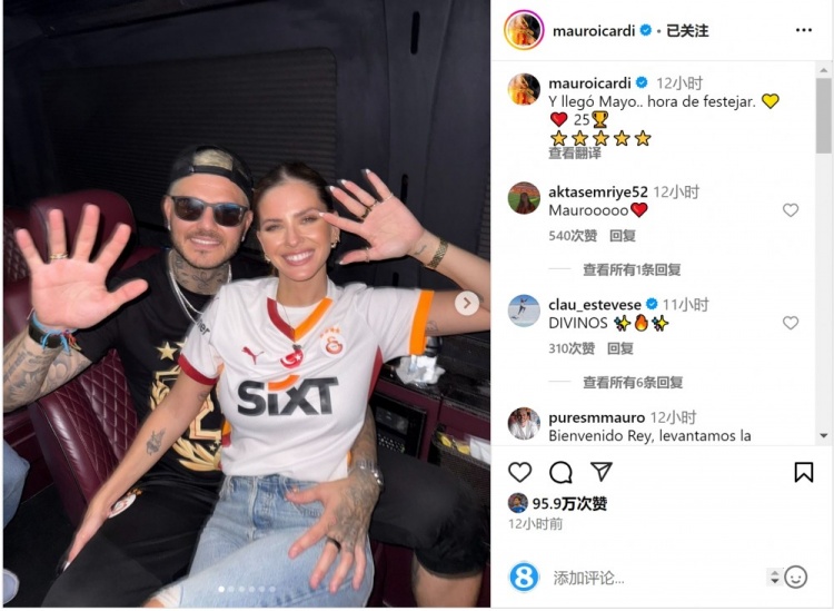伊卡尔迪社媒晒与未婚妻合照:5月份到了,是庆祝夺冠的时候了