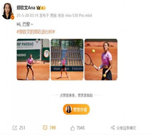重回奥运夺金场地!郑钦文社媒晒训练照备战法网