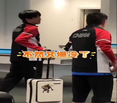 王楚钦:得亏拿副板打了世界杯不然又爆冷了以后比赛得准备5块板