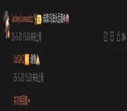 伟大!JackeyLove更博祝贺Uzi进入名人堂:恭喜!乌滋永远滴神