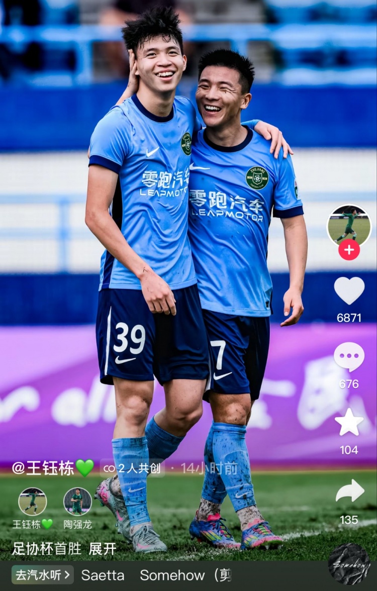 放心了!王钰栋社媒回应伤势:没事
