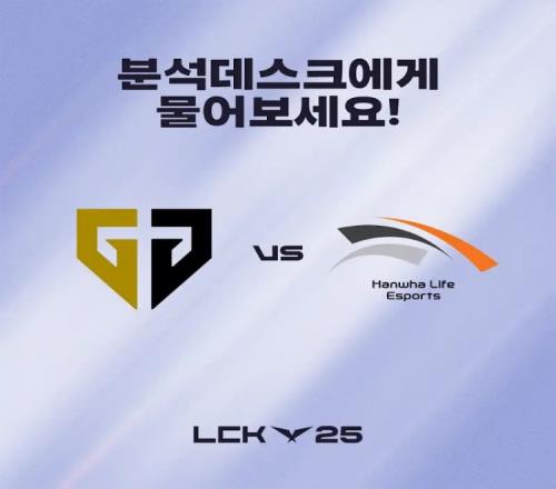 戳出火星子了!Chovy沙皇狂轰五杀Zeus难挽狂澜GEN先下一城