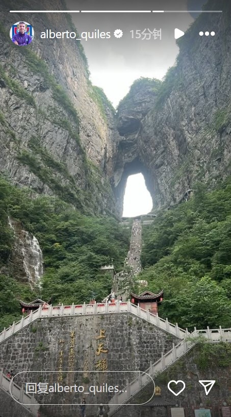 游览大好河山!津门虎外援基莱斯晒照,游玩张家界