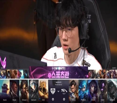 LCK大小王之战!GENvsHLE首局BP:Kiin豹女vsZeus格温