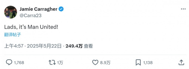卡拉格改编弗格森言论嘲讽曼联:伙计们,这就是曼联!