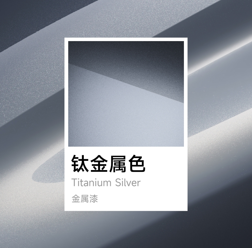小米官方公布小米YU7全新的惊艳配色钛金属色:仿佛来自未来的豪华质感