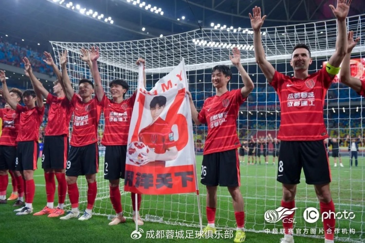 杨明洋,新晋国脚!