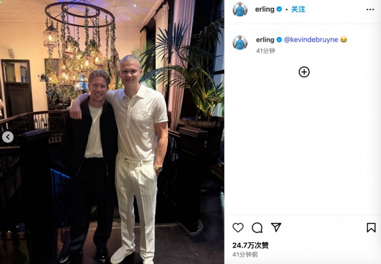 黄金搭档,哈兰德在INS上晒出与德布劳内的合影