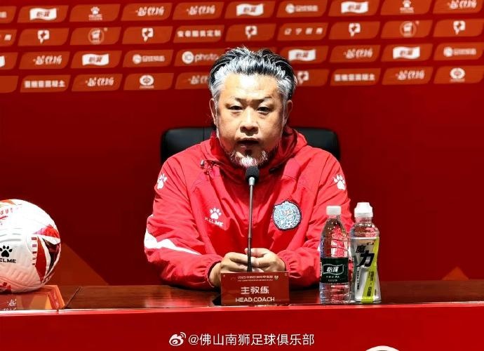 王宏伟：佛山南狮全体将士将全力以赴，为球迷奉献一场精彩比赛