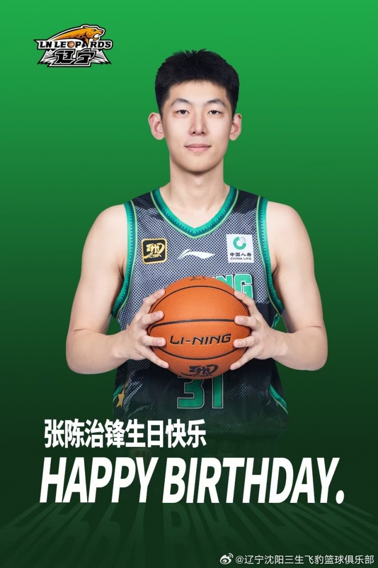 祝张陈治锋22岁生日快乐!!!