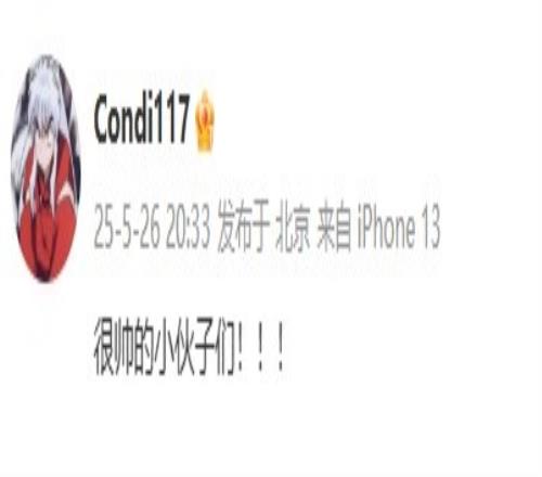 Condi祝贺WE晋级淘汰赛：很帅的小伙子们！！！