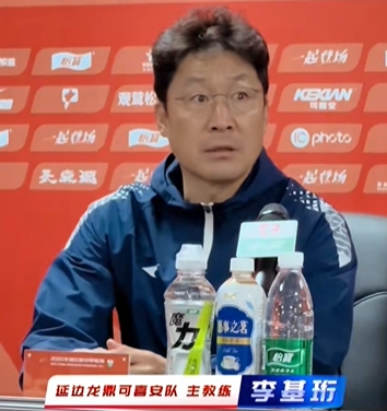 延边主帅:球员们在场上表现不错,后防线没丢球也非常不错