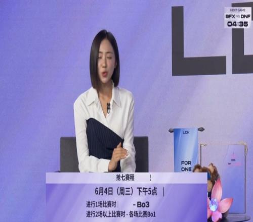 LCK同分名次争夺战：6日4日下午安排两队打BO3、三队各打BO1