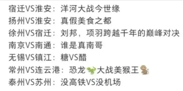 江苏省足球联赛火出圈一票难求,警方发文提醒警惕门票诈骗
