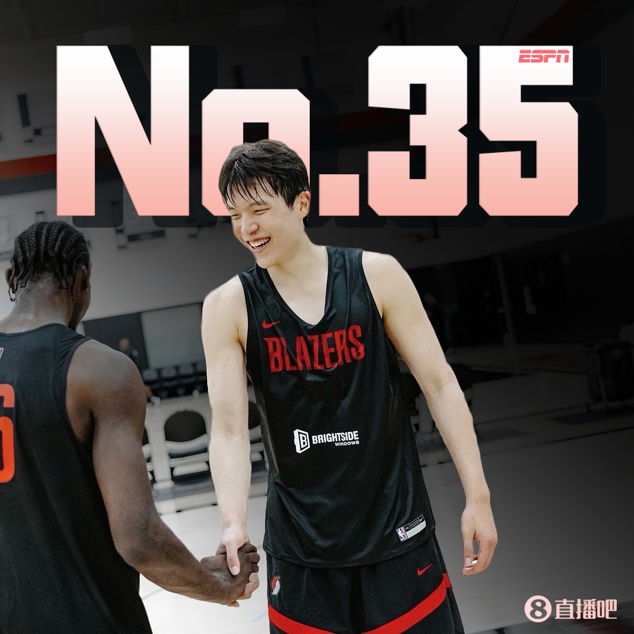 ESPN2025年选秀Top100:杨瀚森一路狂飙连超38人跃居至第35位!