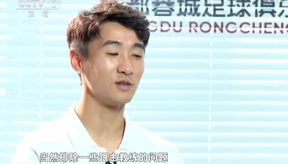 暗示哪任国足主帅韦世豪:跟主教练有一些问题,我自己不想去