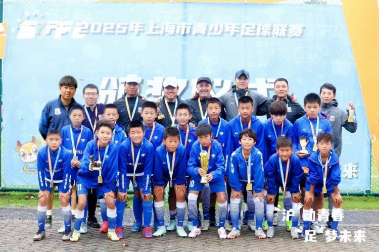上海申花U12梯队夺上海市青少年足球联赛冠军孙吉获得优秀教练员