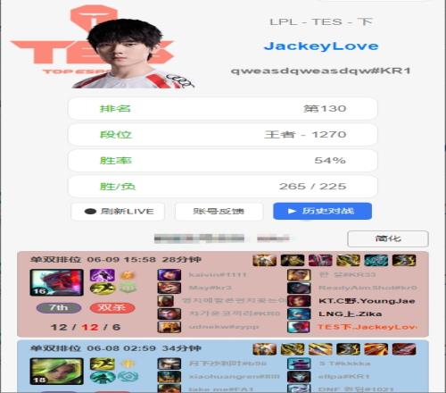 开始调整状态，备战第三赛段！被淘汰后，JKL今日开启了韩服Rank训练！