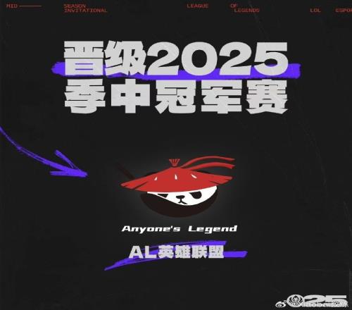 AL副教练Xiaobai：很难形容第五局台上看到的光海MSI我们来了！