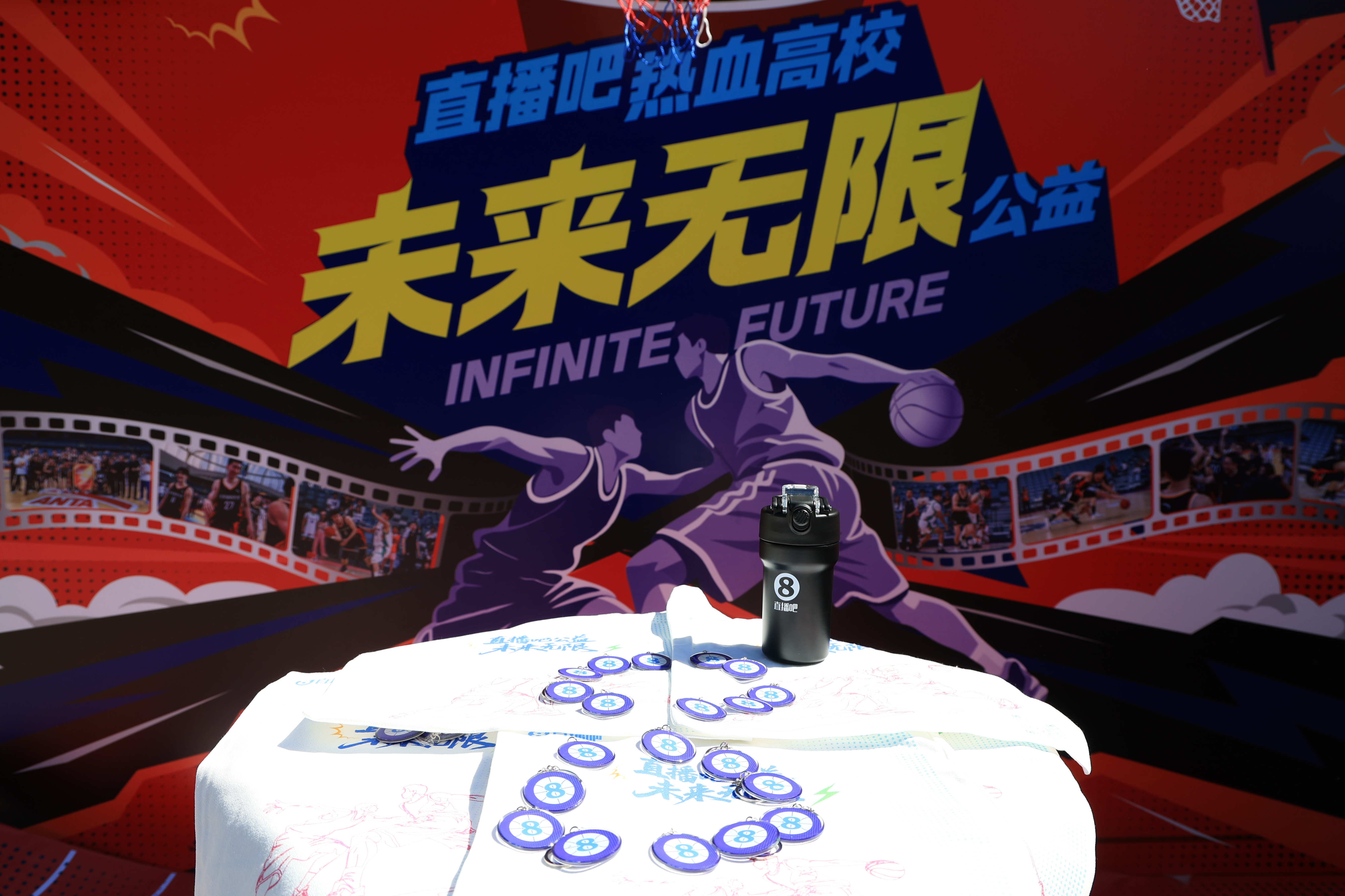 直播吧公益“未来无限”计划携手CUBAL进大学校园公益金增至28万