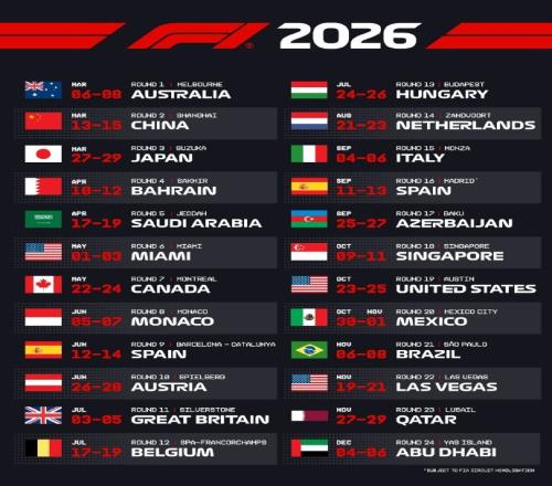 F12026年赛历：共计24站，中国站3月13日15日，新增马德里站