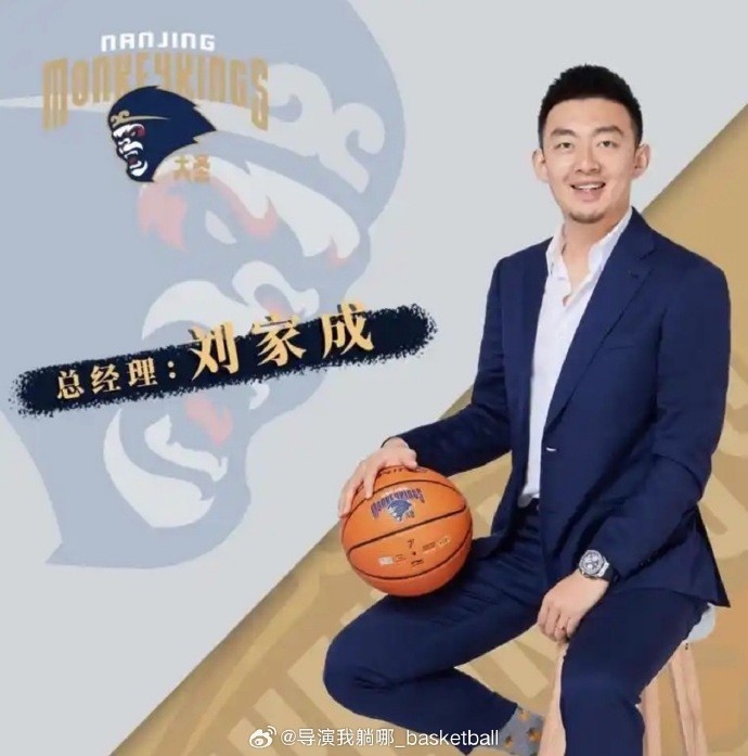 媒体人:同曦总经理刘家成合同到期&将离队将加盟宁波担任总经理