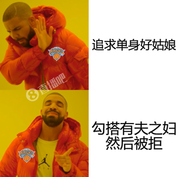 追求单身好姑娘尼克斯：不！我就喜欢有夫之妇！