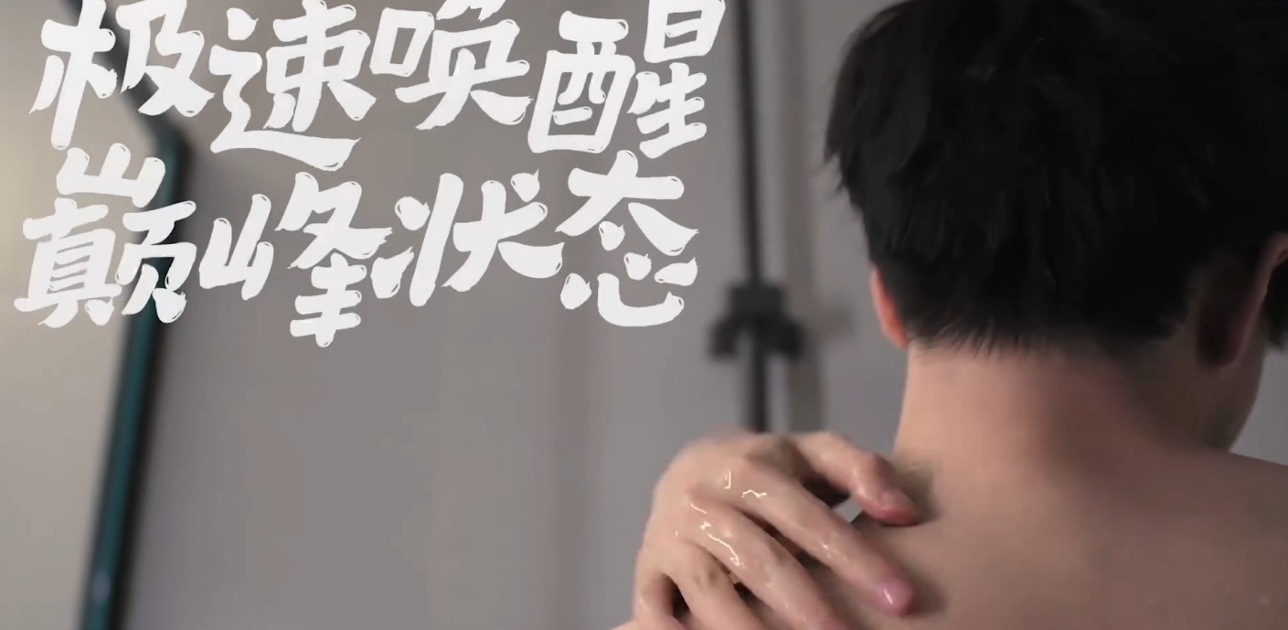 又一名电竞选手在浴室跌倒受伤!微博都说电竞选手不许洗澡了直接冲到热搜第九!