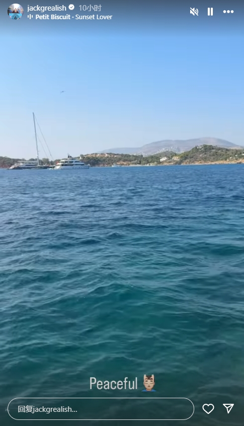 心如止水哈兰德格拉利什晒海边度假照,配文:peaceful