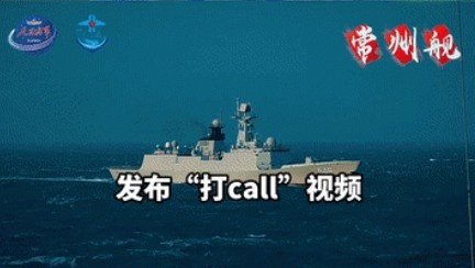 新华社:“苏超”比赛一票难求现场氛围绝对堪比职业联赛