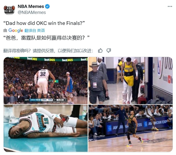 伤病受益者美媒调侃:爸爸雷霆队是怎么赢下总决赛的