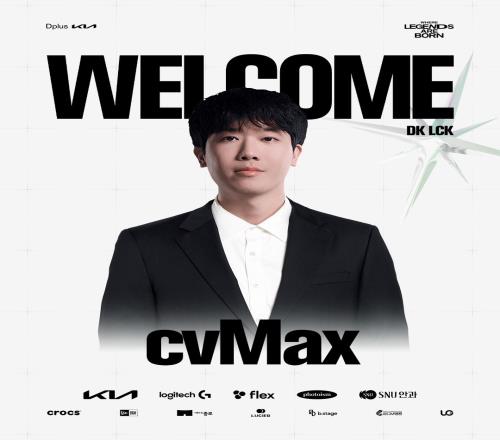能杀出涅槃么DK俱乐部官宣:前JDG主教练Cvmax加盟队伍!