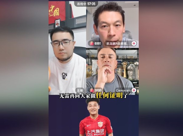 卡纳瓦罗谈武磊:他在中国足坛的作用完全可以和郑智媲美
