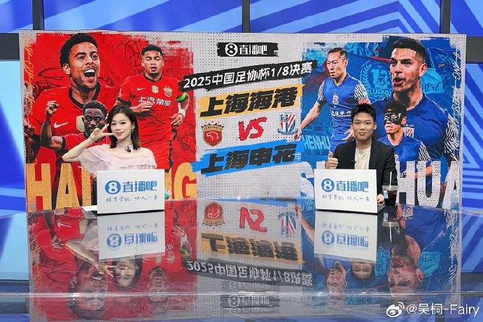吴桐:路易斯当属MVP,老将吴曦隐形MVP!这是一场超高水平的德比
