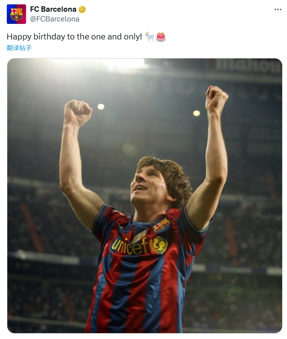 梅西迎38岁生日,巴萨官推送祝福:祝唯一的你生日快乐!